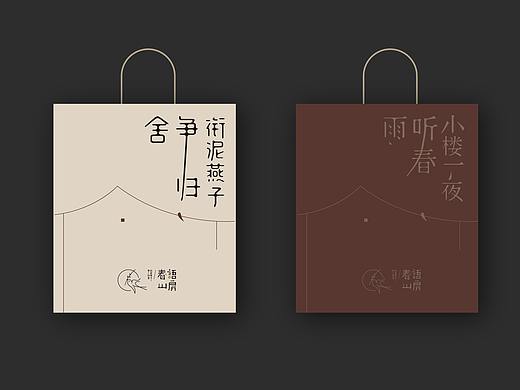 Joesign-15（個人主頁-ZMjgwNjQ1MjQ=） - 品牌 - 站酷設(shè)計師醉馬不由韁原創(chuàng)素材 - 站酷ZCOOL