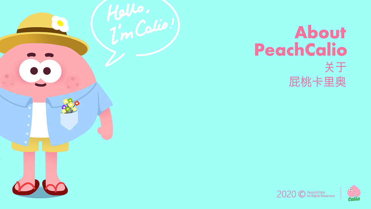PeachCalio | 屁桃卡里奥（图ZMjI5NjgxODY4） - IP形象 - 站酷设计师佐拉Zola原创素材 - 站酷ZCOOL