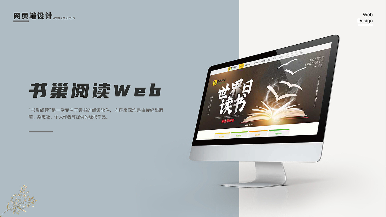 个人作品（图ZMjkzMzgyMTgw） - 其他平面 - 站酷设计师话愁原创素材 - 站酷ZCOOL