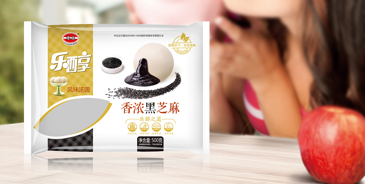 誉乐速冻食品系列包装（图ZNzM5Njc0NjQ=） - 包装 - 站酷设计师格美包装设计原创素材 - 站酷ZCOOL