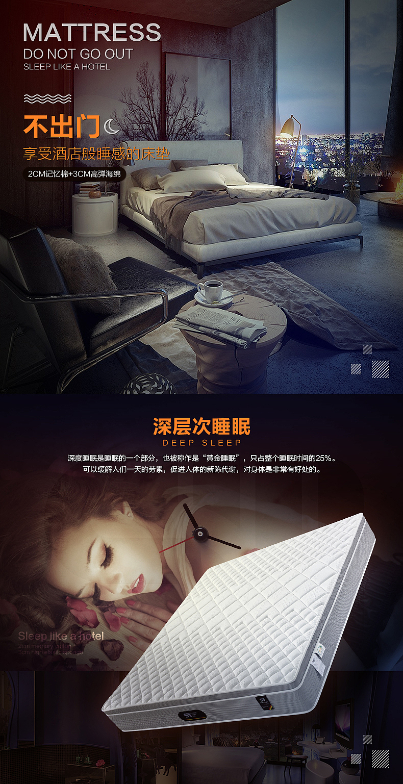 天猫京东详情页（图ZMTAwNjQ2NDQw） - 电商 - 站酷设计师加罗罗咯原创素材 - 站酷ZCOOL