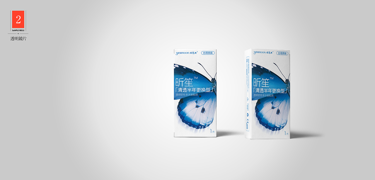 2017-2018包装集(第一集)