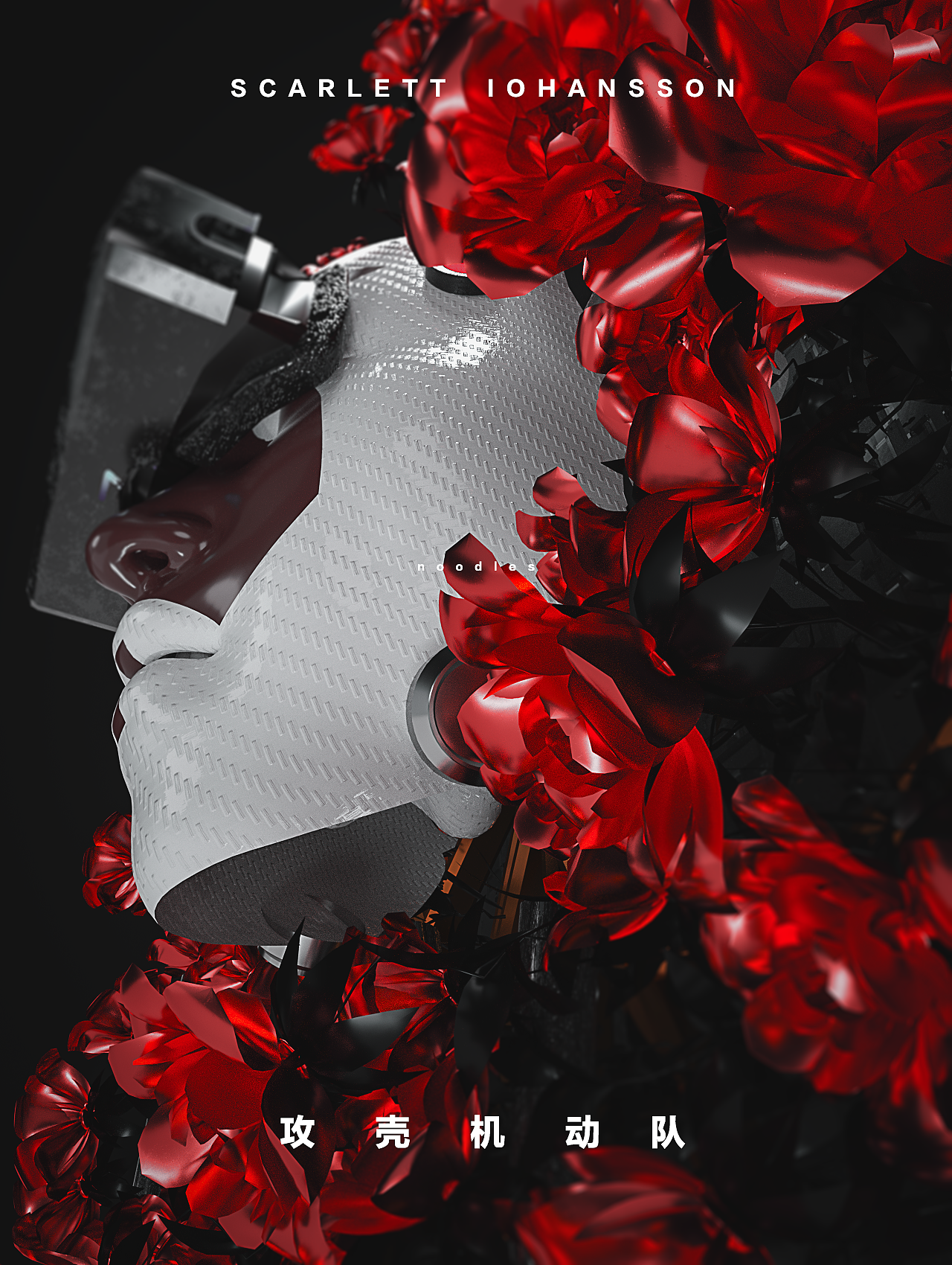 攻壳特工队 ----练习（图ZMTQxODU5NTY0） - 场景 - 站酷设计师鑫_168322原创素材 - 站酷ZCOOL