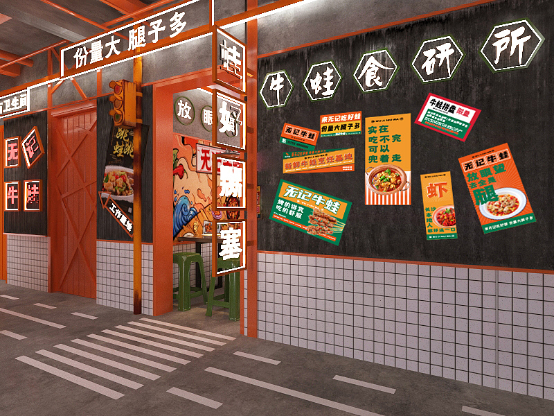 无记牛蛙（图ZMjIxMDc1NzUy） - 品牌 - 站酷设计师主语创设原创素材 - 站酷ZCOOL