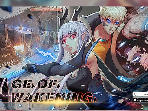 腾讯漫画   动态宣传视频