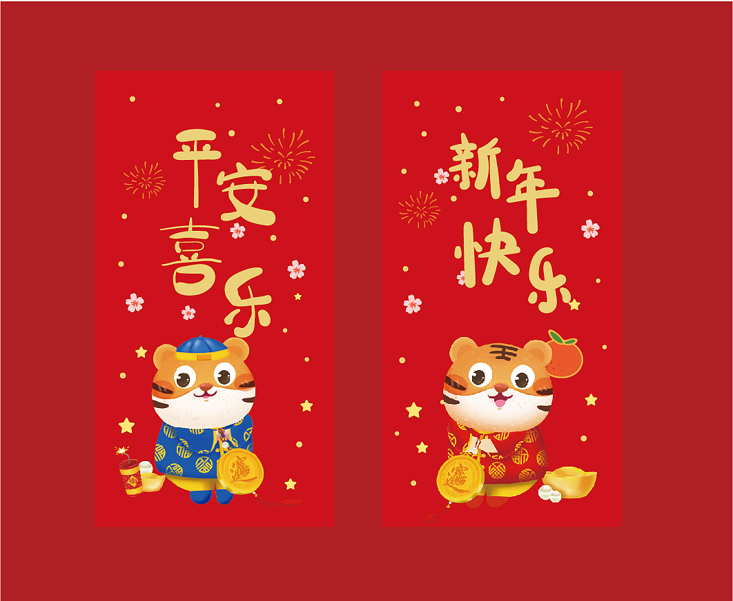 2022虎年红包 新年红包 春节红包 红包插画 虎红包虎ip（图ZMjcyMDg4MjA4） - 商业插画 - 站酷设计师阿茹生肖IP原创素材 - 站酷ZCOOL