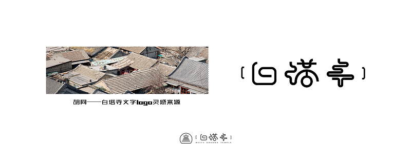 白塔寺（图ZOTYxMzE1MjQ=） - 其他平面 - 站酷设计师牛奶与面包原创素材 - 站酷ZCOOL