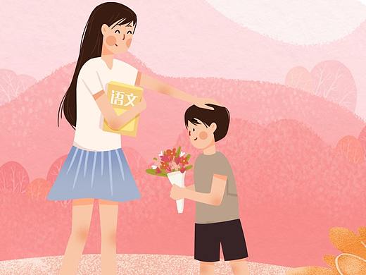 【融信网】教师节H5图，融信网祝天下老师教师节快乐