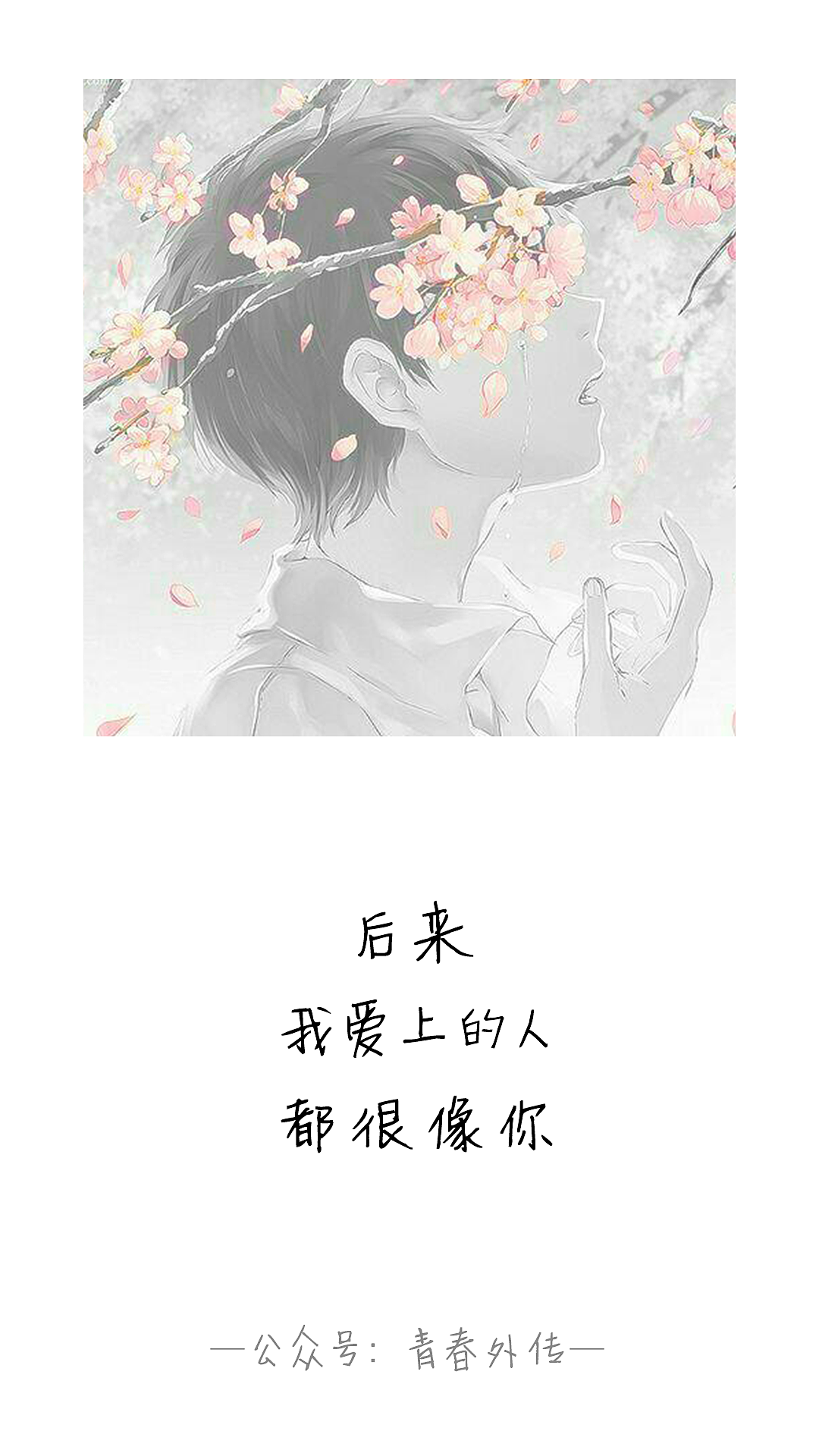 励志走心的句子（图ZMTM5NzQ1NTQ4） - 绘本 - 站酷设计师淘幻幻原创素材 - 站酷ZCOOL