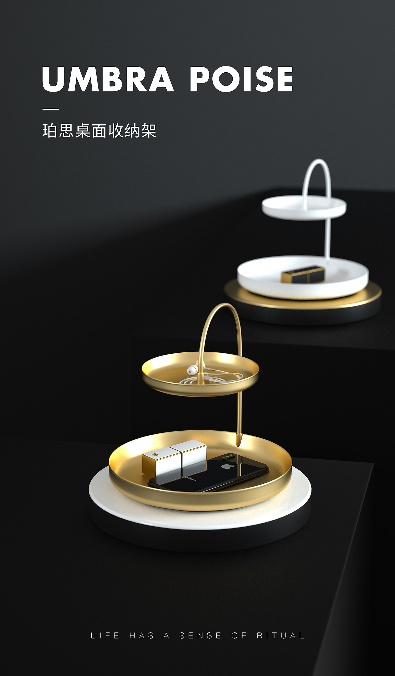 C4D家居产品建模-OC渲染作品集