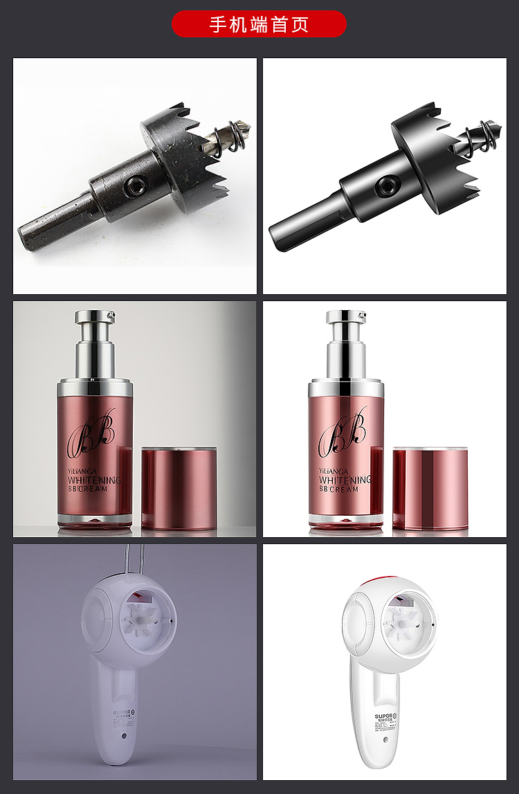 云师兄详情页设计