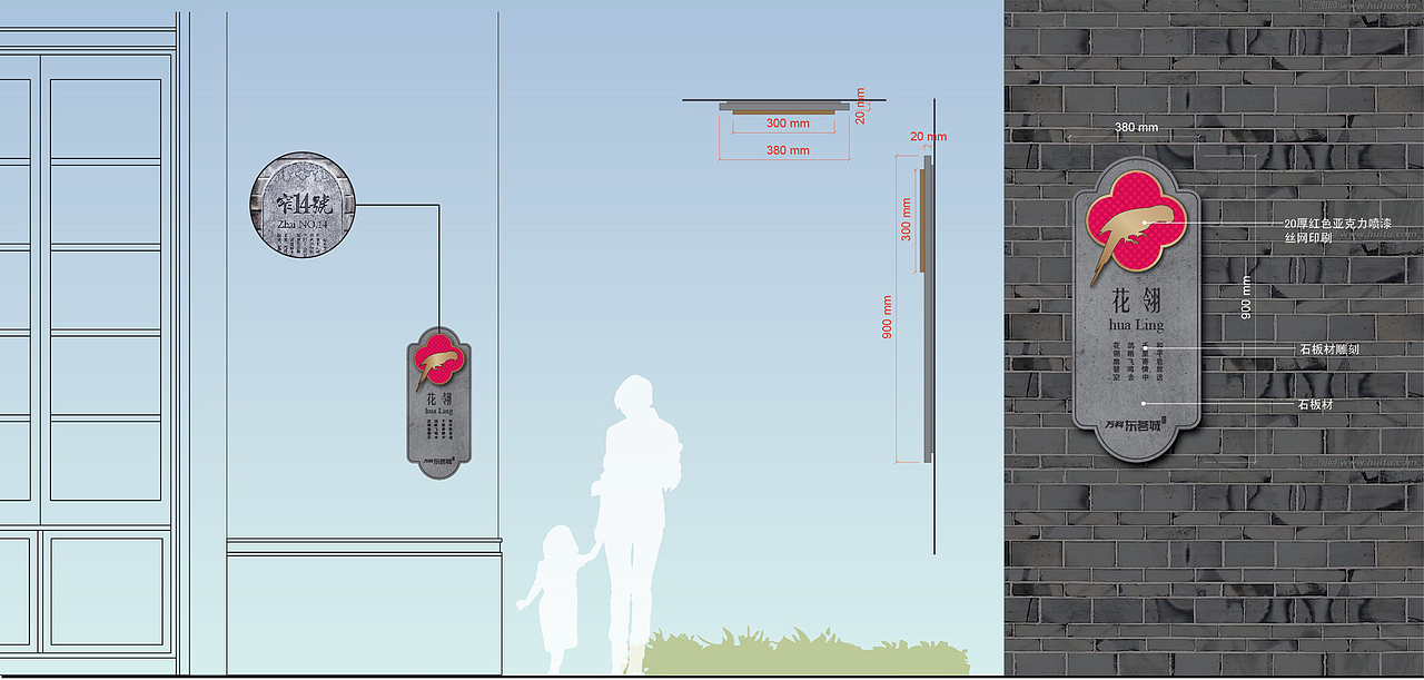 廣州萬科東薈城導(dǎo)視系統(tǒng)設(shè)計(jì)（圖ZMTgzMTI2NDM2） - 商業(yè)空間設(shè)計(jì) - 站酷設(shè)計(jì)師凡璞導(dǎo)視原創(chuàng)素材 - 站酷ZCOOL