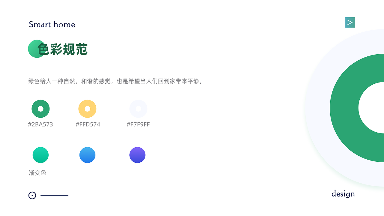 2020部分作品整理（图ZMjM3MDc1MDA0） - APP界面 - 站酷设计师董康原创素材 - 站酷ZCOOL