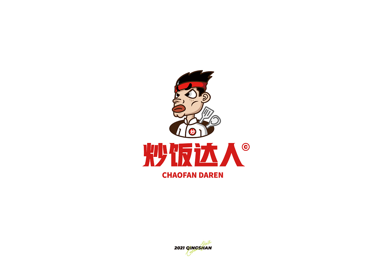 2021-logo作品集-原创卡通-手写logo