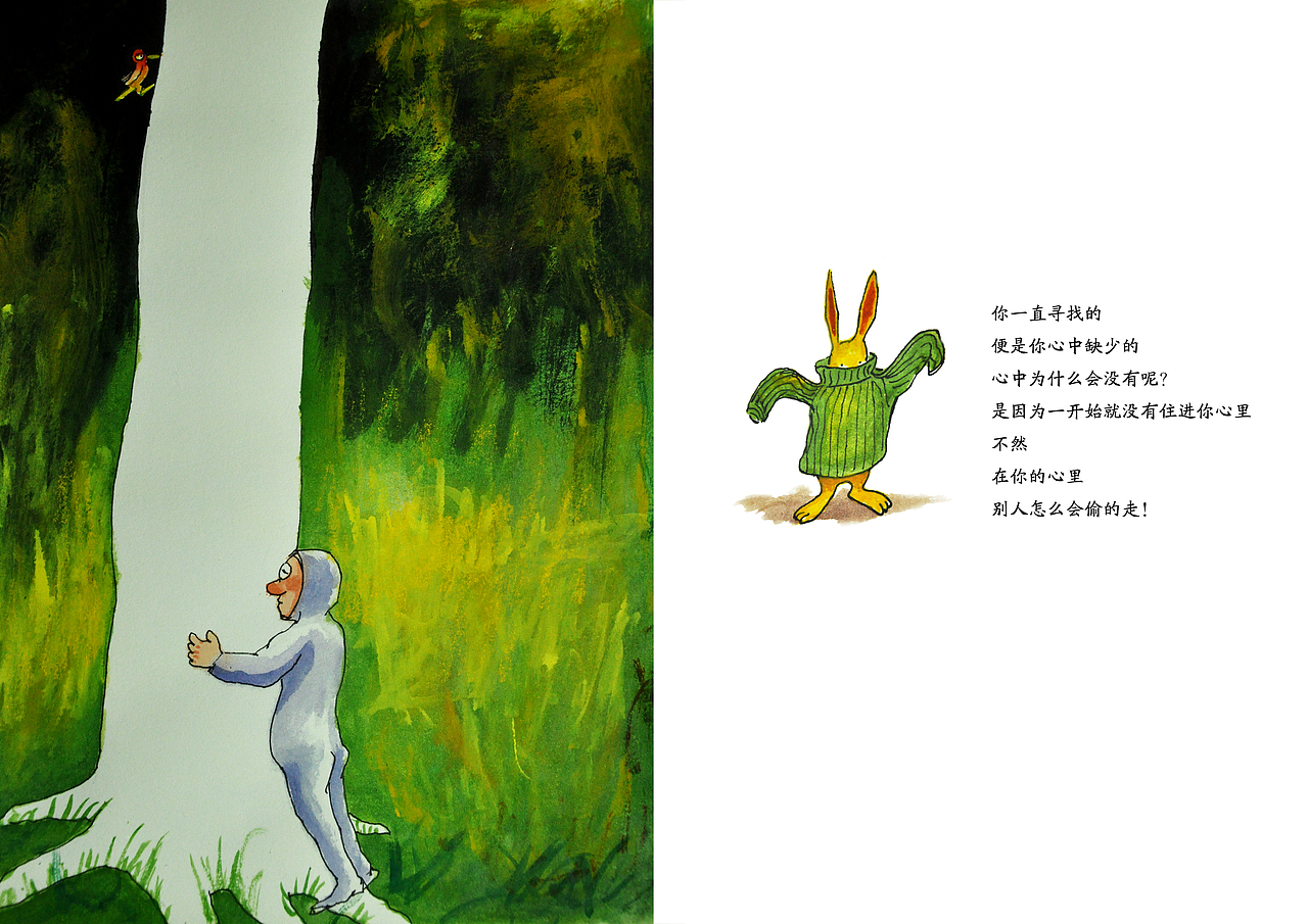 几米作品改编（图ZMTc5NzY3NTI=） - 创作习作 - 站酷设计师朝发白帝c原创素材 - 站酷ZCOOL