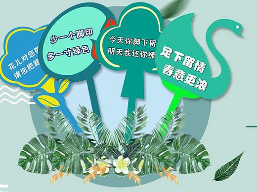 花草牌首页大海报
