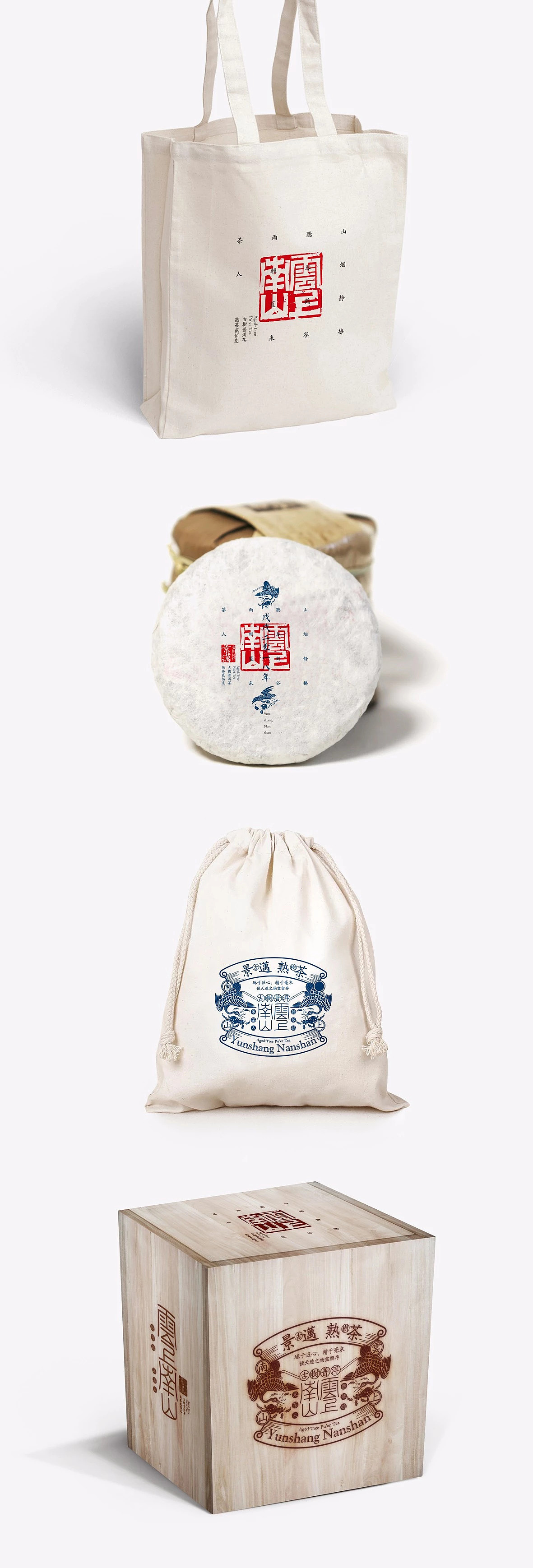 云上南山>>没有虚度的时光（图ZMTI4MjQ1ODU2） - 品牌 - 站酷设计师MunJr品牌设计原创素材 - 站酷ZCOOL