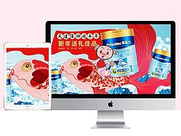 手繪頁(yè)面