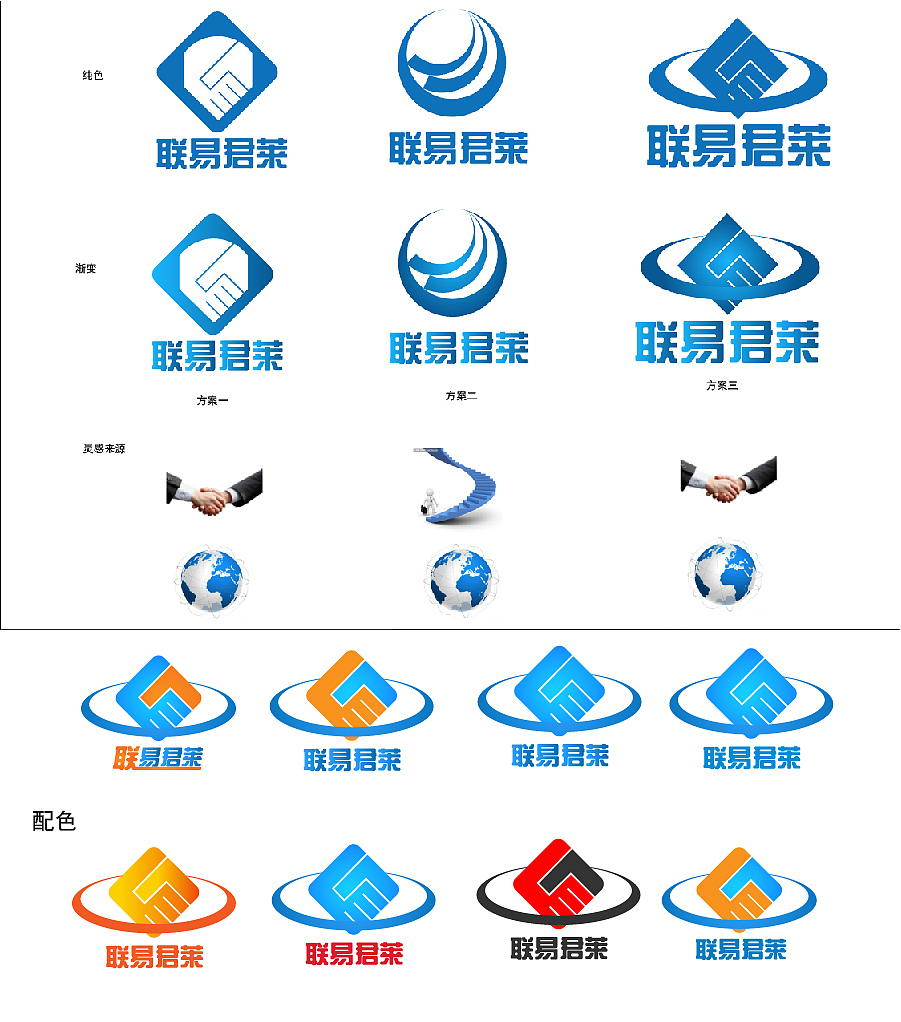 logo设计（图ZMTg5ODM0Nzgw） - Logo - 站酷设计师打不死的马小强原创素材 - 站酷ZCOOL