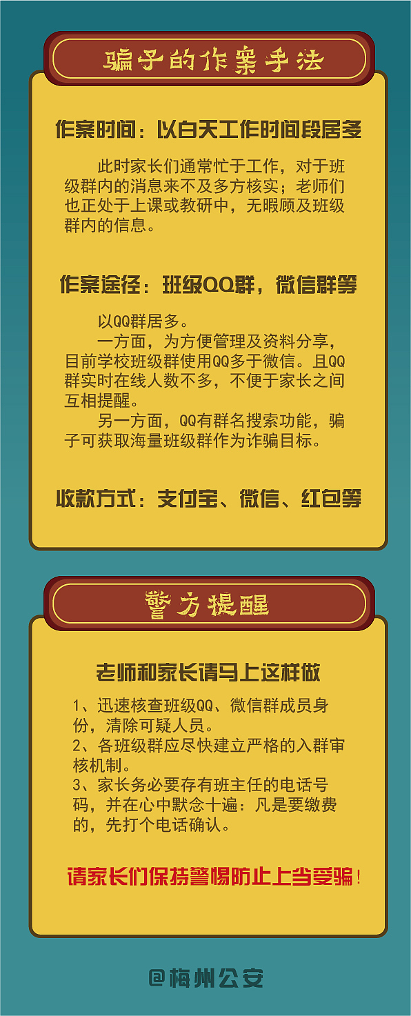 班级群里的狼人杀（图ZMjMzNTYwNDcy） - 艺术插画 - 站酷设计师Aiurxuan原创素材 - 站酷ZCOOL