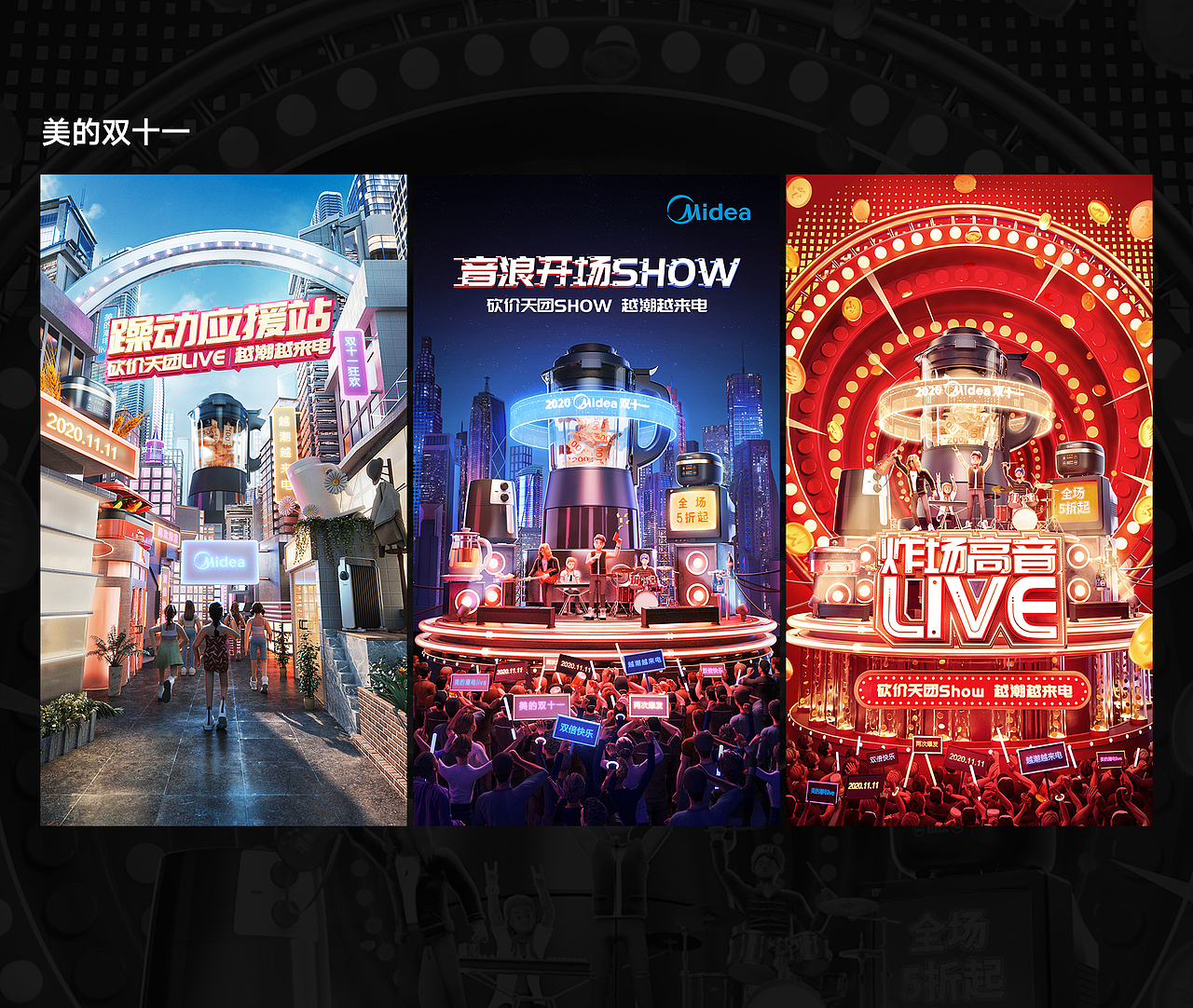 2020商业项目总结