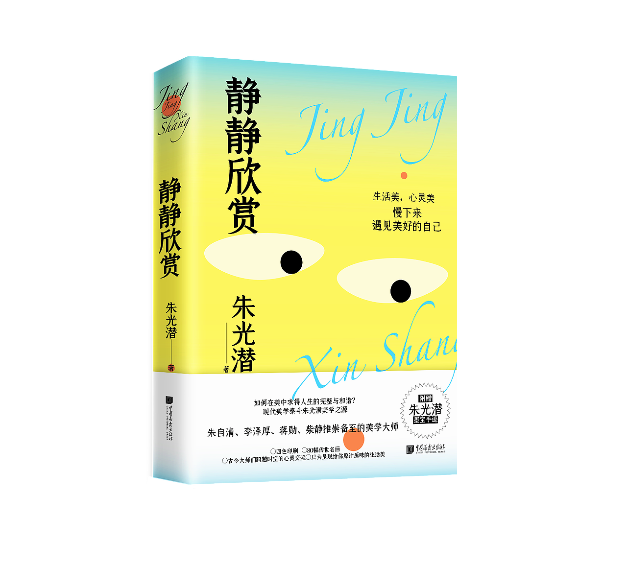 一些未面世的废稿