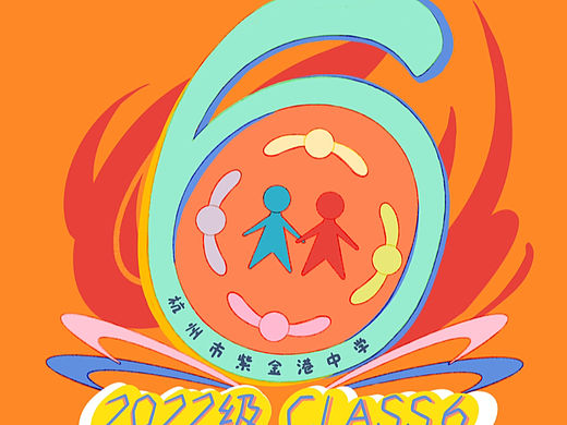 班徽（个人主页-ZNjIwMTk2NDQ=） - Logo - 站酷设计师Cetus鱼鱼原创素材 - 站酷ZCOOL