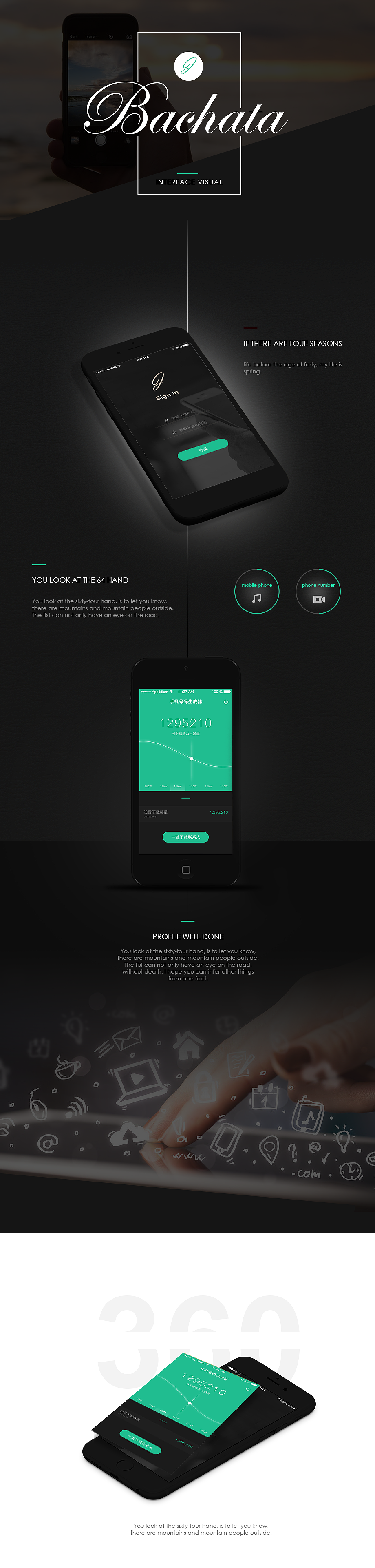 UI DESIGN／2016-2017作品集（图ZNzgwMjA1MDQ=） - APP界面 - 站酷设计师huangjiawen原创素材 - 站酷ZCOOL