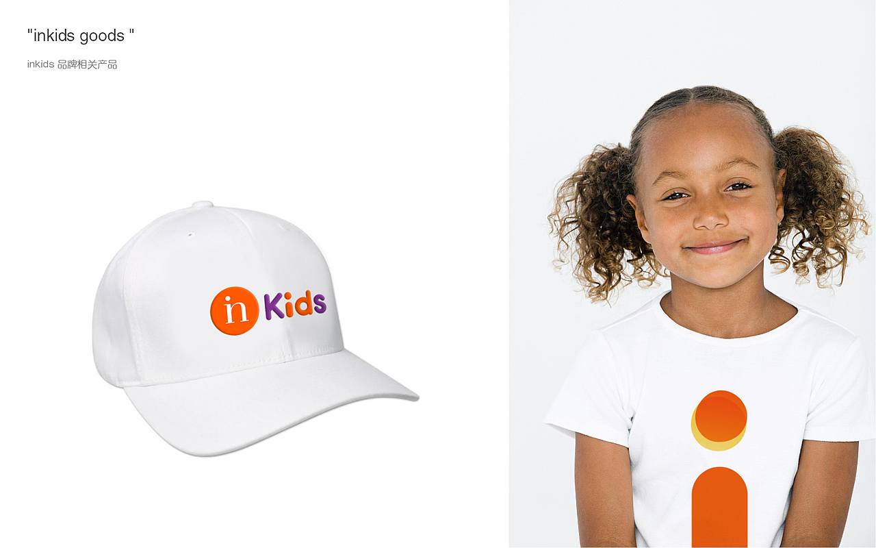 儿童品牌视觉系统概念设计（图ZMTA1OTg0NDMy） - 品牌 - 站酷设计师飘着的小牛原创素材 - 站酷ZCOOL