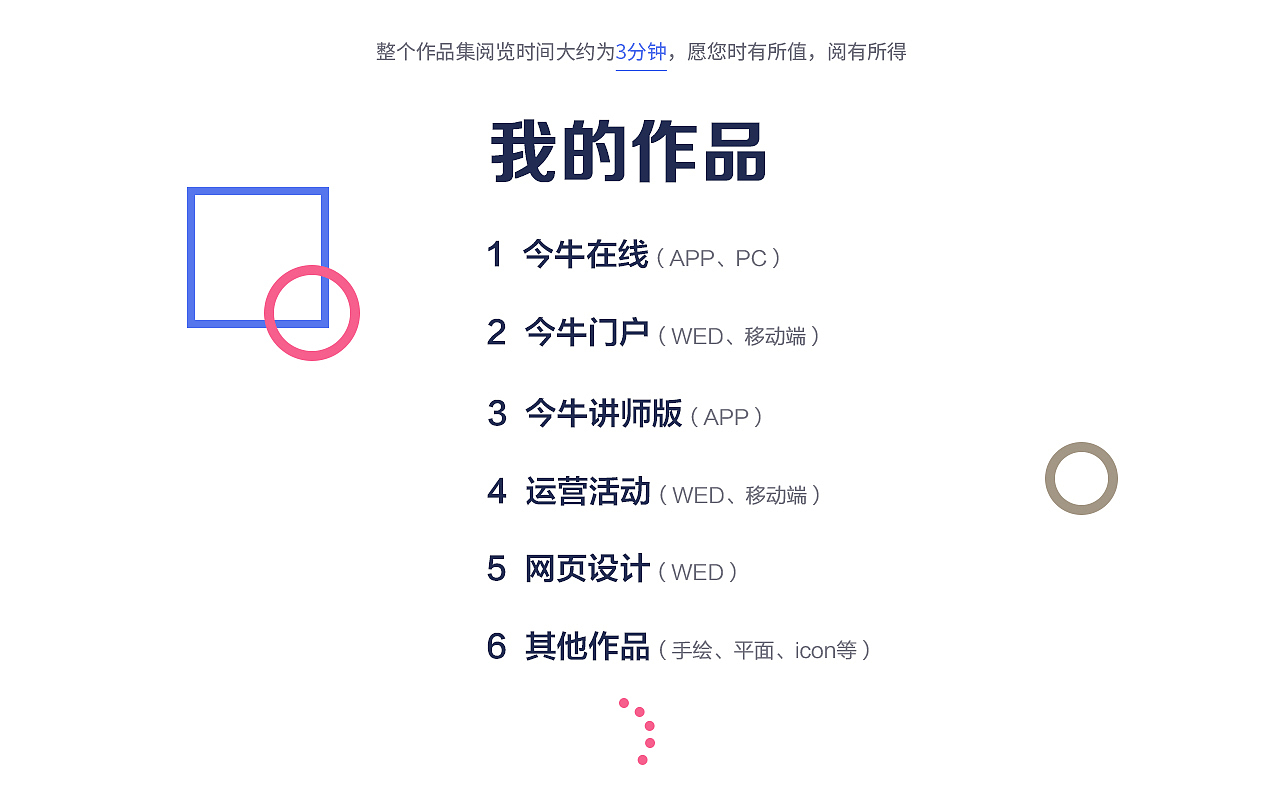 个人作品集（图ZMTA3MDUxMjY0） - APP界面 - 站酷设计师fengfan_1993原创素材 - 站酷ZCOOL