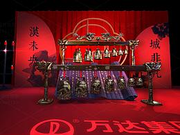 中国