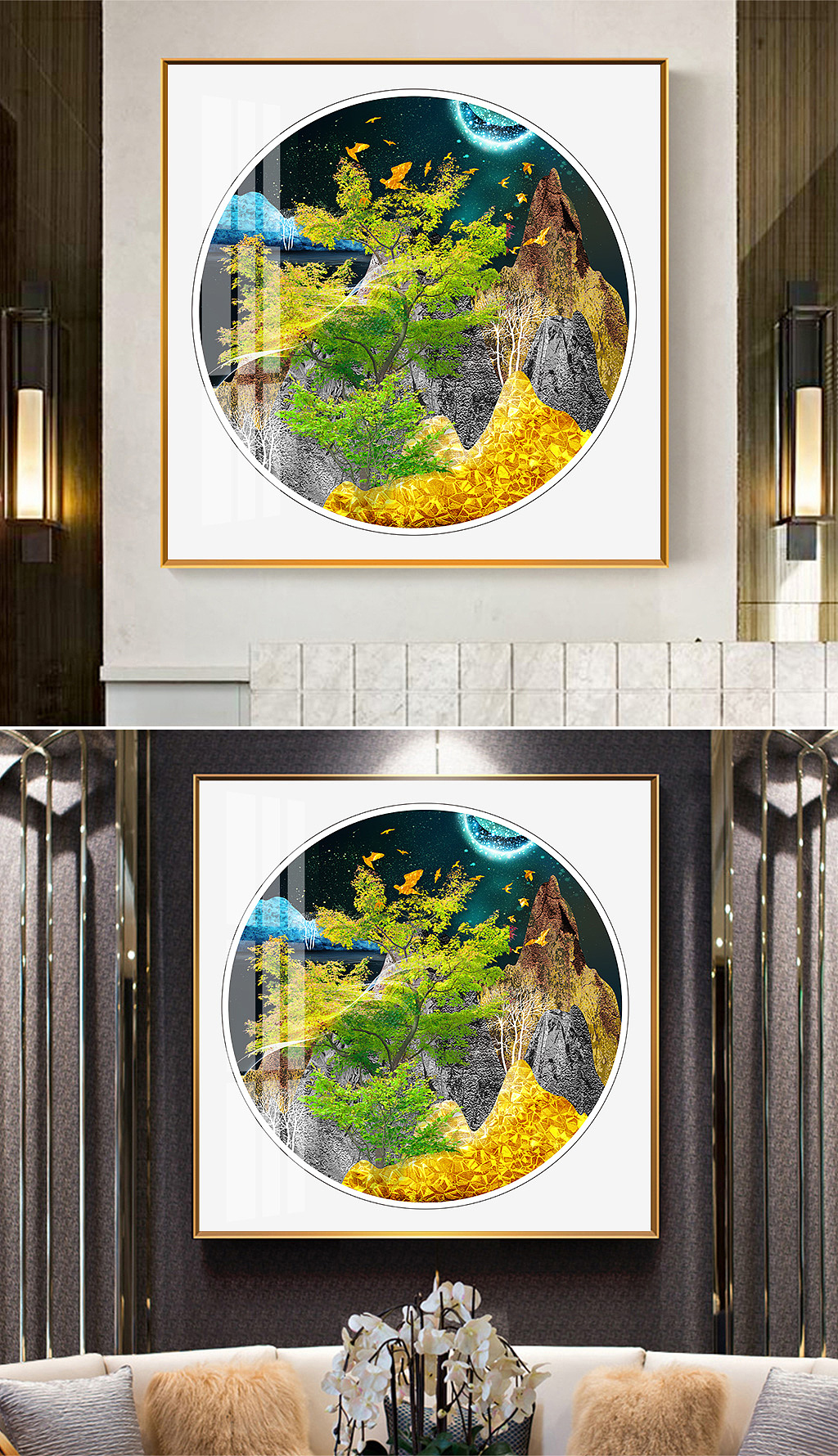 现代抽象山水风景发财树珐琅彩装饰画晶瓷画