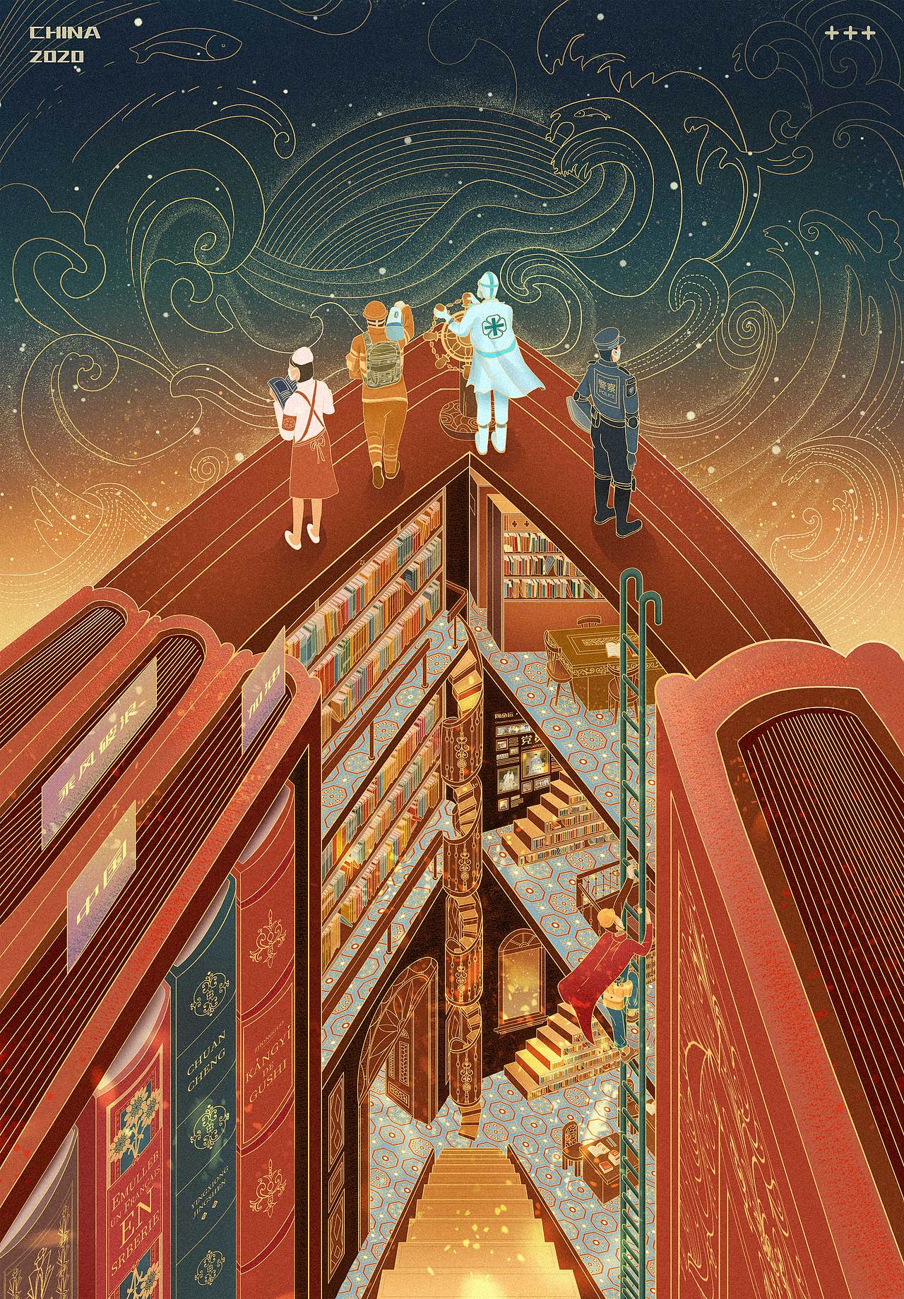 见证创意的力量丨第二届全国“图书馆杯”/抗疫（图ZMjEyOTEzOTky） - 创作习作 - 站酷设计师JANru原创素材 - 站酷ZCOOL