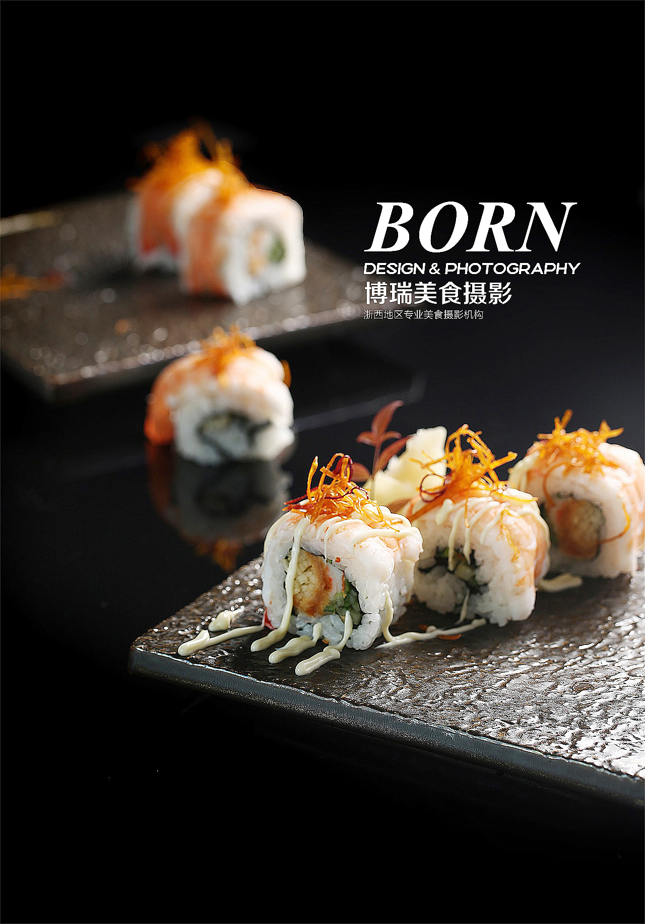 日料美食拍摄作品