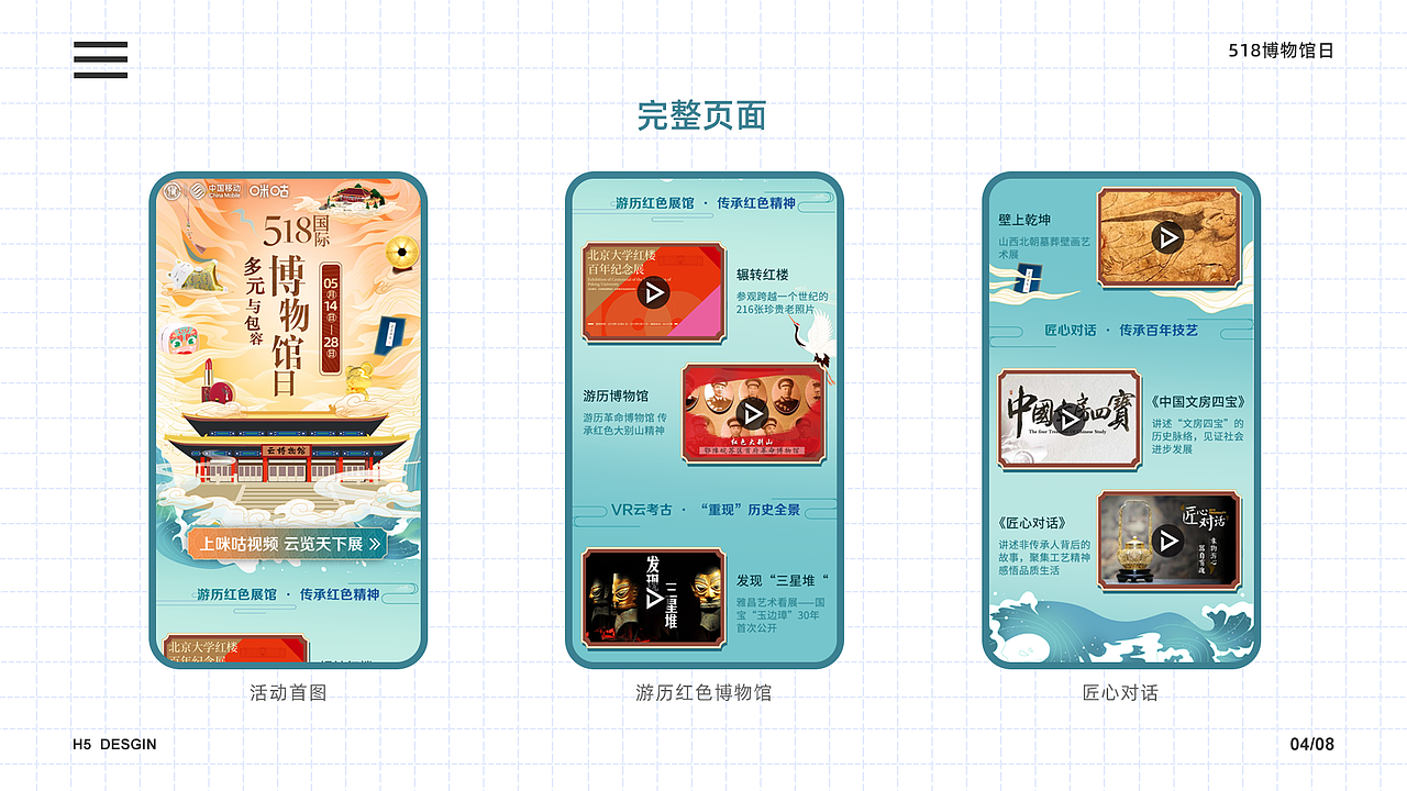 2017-2021UI作品集（图ZMjQzOTI0MzU2） - APP界面 - 站酷设计师再美也美不过想像原创素材 - 站酷ZCOOL