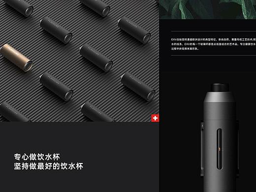 EXV（个人主页-ZNTM2MjA5Njg=） - 品牌 - 站酷设计师蓝雨c原创素材 - 站酷ZCOOL