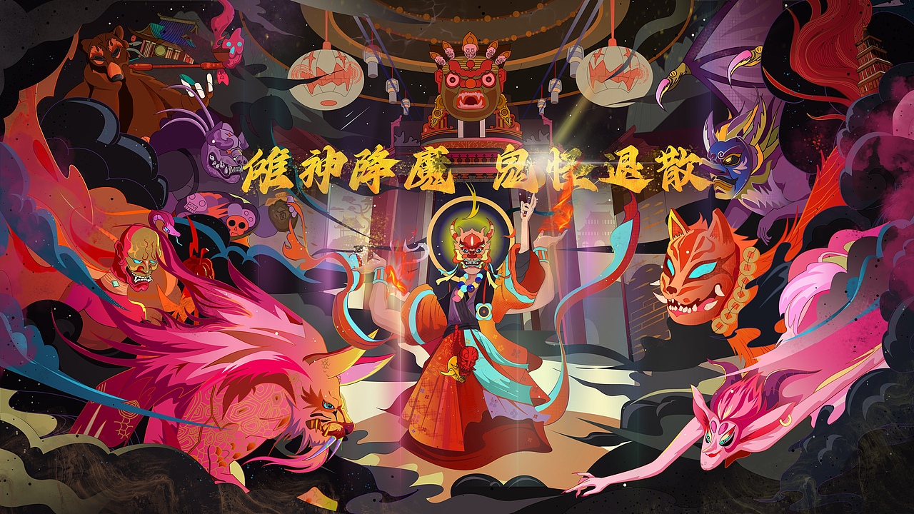 商业国风Kv插画｜傩之舞—回敬千年的神往（图ZMzQxODU1NjU2） - 商业插画 - 站酷设计师蜜蜂star原创素材 - 站酷ZCOOL