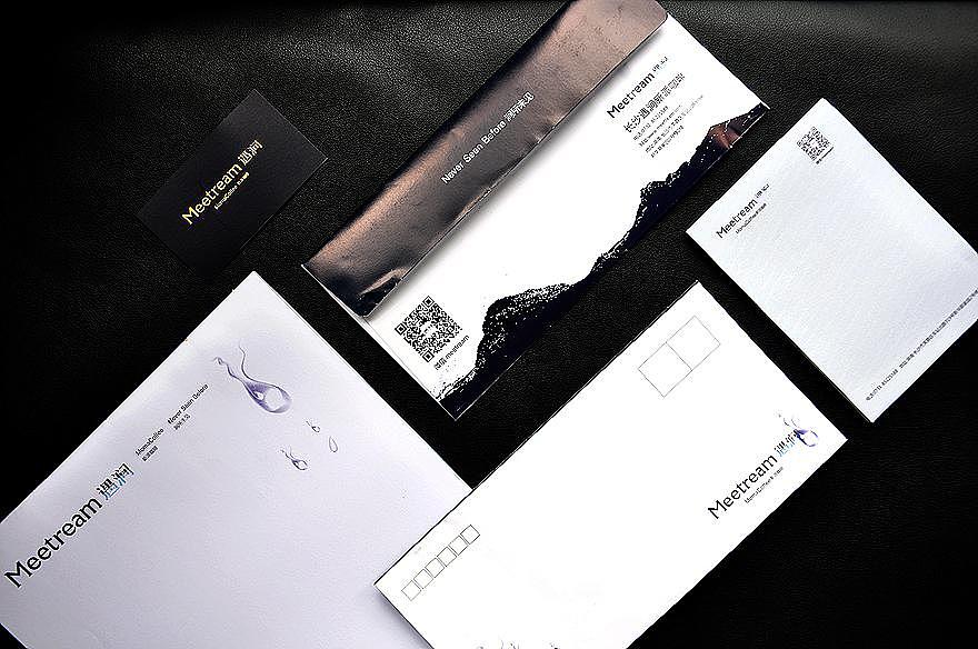 远行设计案例——遇涧