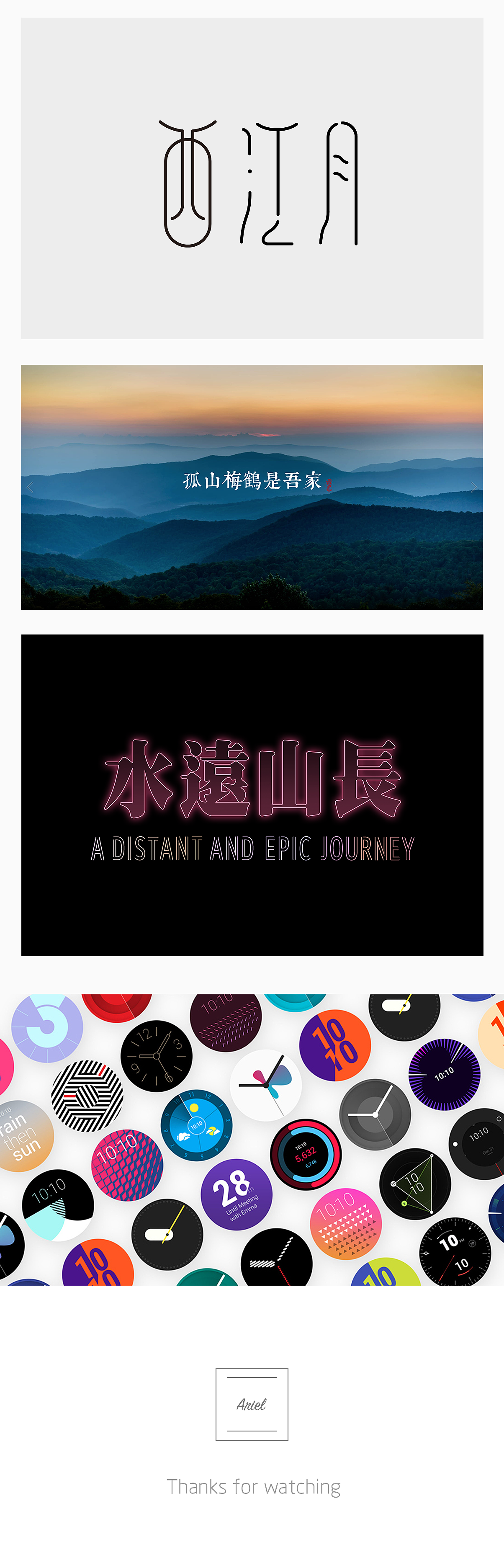 个人简历及部本作品