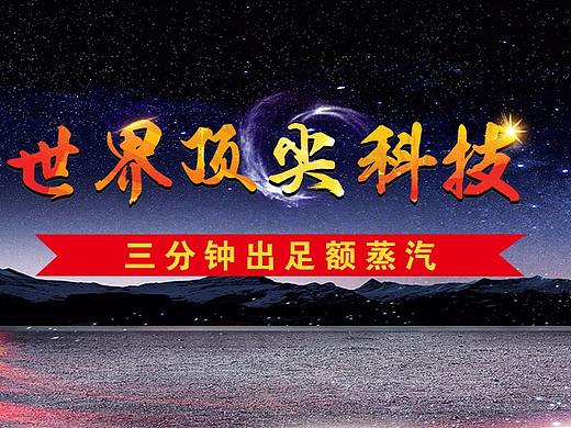 店鋪裝修（個人主頁-ZMjYwODQ1NzI=） - 電商 - 站酷設計師Luoboqingcai原創(chuàng)素材 - 站酷ZCOOL