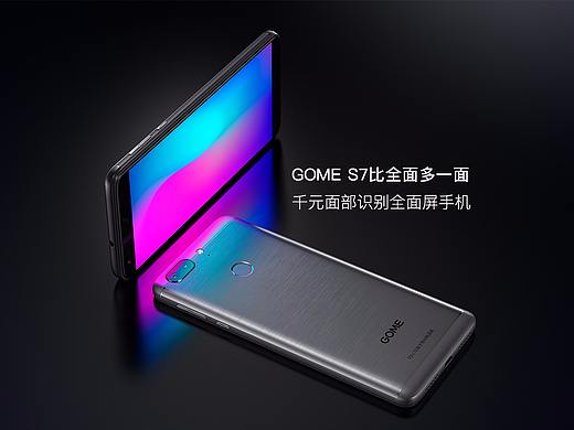 landingpage--GOME S7（个人主页-ZMjk4MjYwNDQ=） - 其他UI - 站酷设计师Carl一个字原创素材 - 站酷ZCOOL