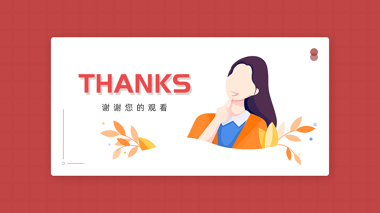 2019-2020作品集（图ZMjA0MDg4OTc2） - 软件界面 - 站酷设计师墨墨笙歌尽原创素材 - 站酷ZCOOL