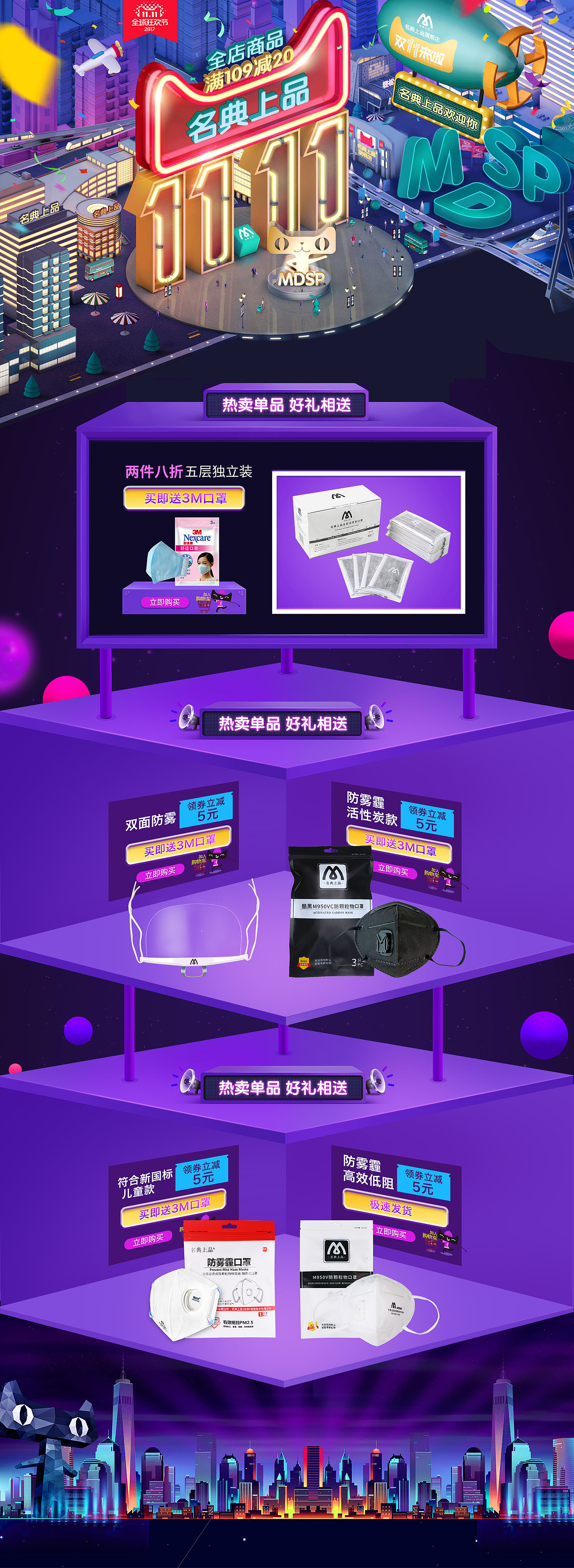 目前就职单位作品合集