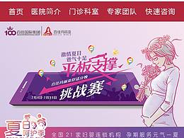 手机专题