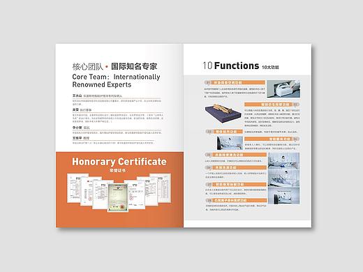 医疗养老行业手册设计