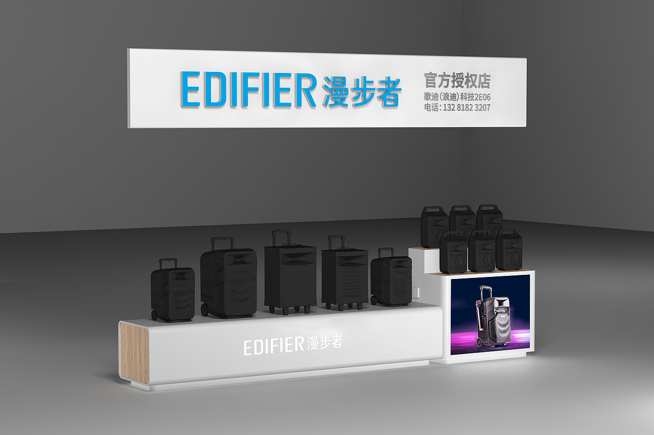 漫步者户外音响展台（图ZMjUwODEwMjcy） - 展陈设计 - 站酷设计师暮色原创素材 - 站酷ZCOOL