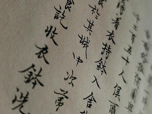 感谢把关
