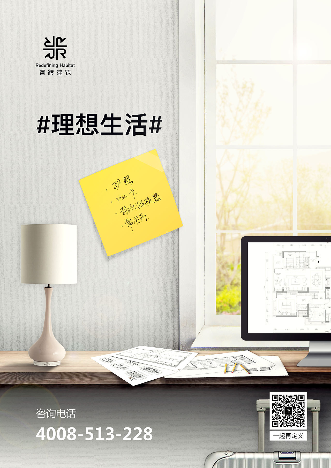 睿缔日常设计（图ZMTM5NzYxMjA4） - 海报 - 站酷设计师骑着蜗牛追超人原创素材 - 站酷ZCOOL
