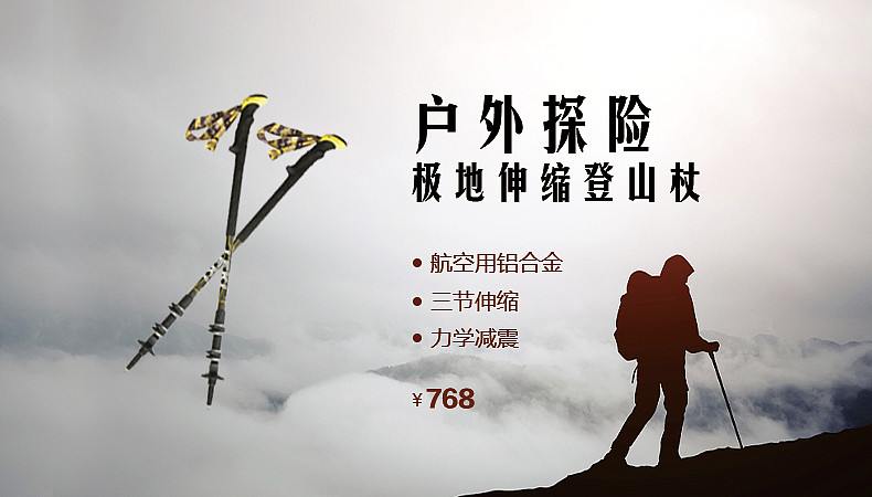 Banner（图ZMTYyMDc4ODEy） - 海报 - 站酷设计师叫我开心果原创素材 - 站酷ZCOOL