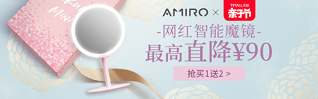 2018-2019电商钻展banner集合